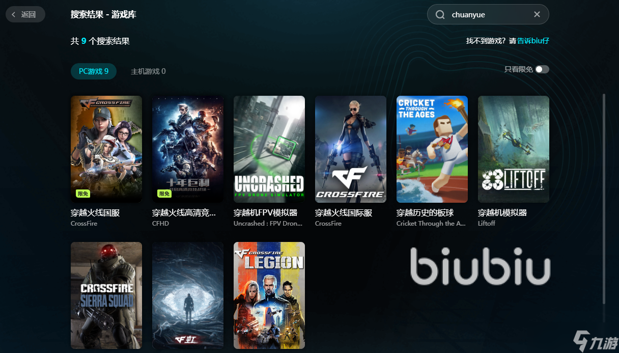 玩cf掉帧怎么办 穿越火线掉帧优化加速器分享