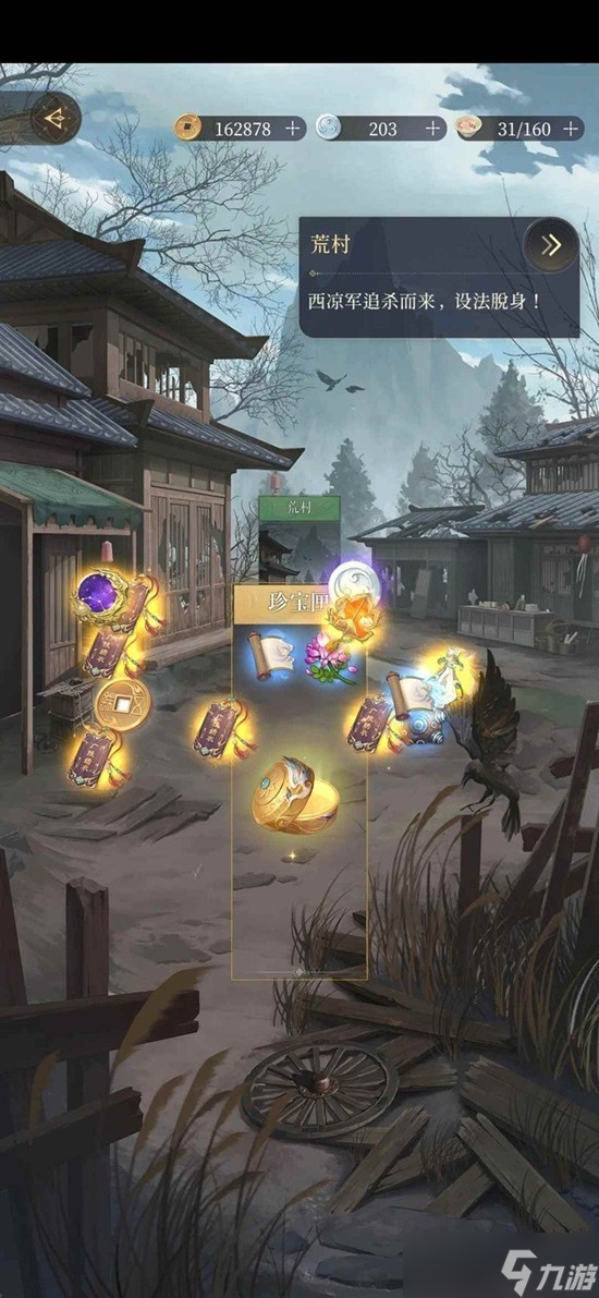 如鸢第十一章主线11-20骑兵统领怎么打