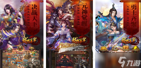 高人气龙城游戏有哪些 2025耐玩的龙城手机手游下载分享