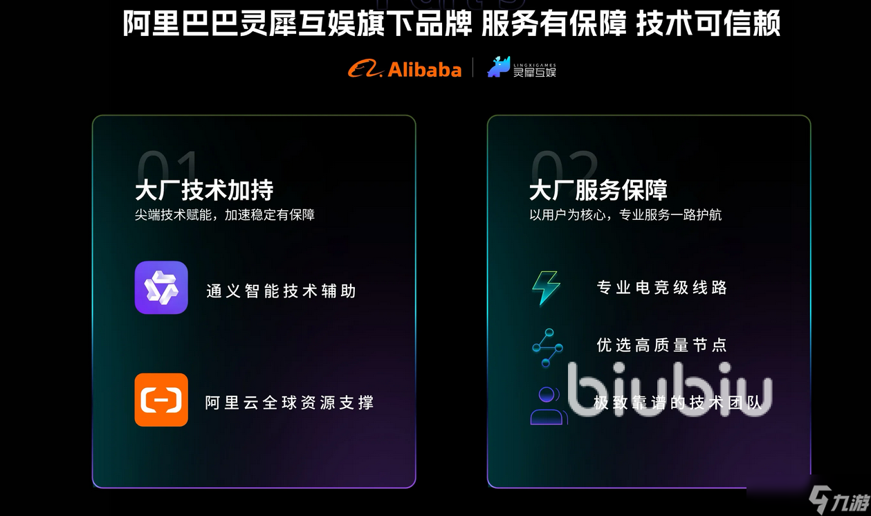 暗黑2重制版闪退解决方法介绍 暗黑2老是闪退回桌面怎么办