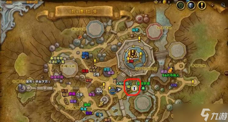 魔兽世界中如何查看其他玩家位置？