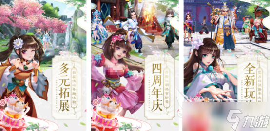 完美世界出过什么游戏 2025高人气的完美世界手机手游下载分享