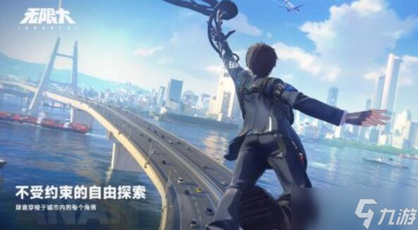 无限流游戏都有哪些 受欢迎的无限流游戏大全2025截图