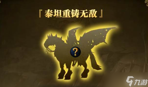 魔兽世界迈萨拉洞窟尾王打法