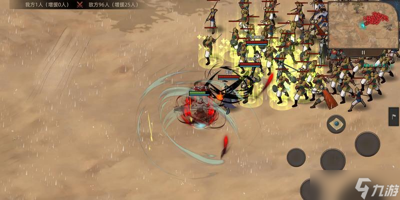 《以部落与弯刀无名剑，探索菜刀流玩法的乐趣》 以游戏为主 