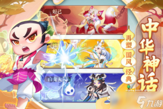 高人气葫芦娃手游有哪些2025受欢迎的葫芦娃手游合集