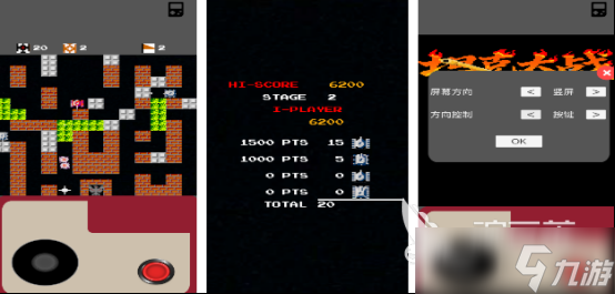 经典的步步高游戏有哪些 2025有趣的步步高手机手游下载分享