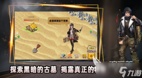 古墓丽影游戏下载推荐哪几个 必玩的古墓丽影手游盘点2025