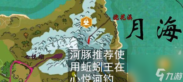 魔法河豚的饮食探秘 游戏中的魔法世界 