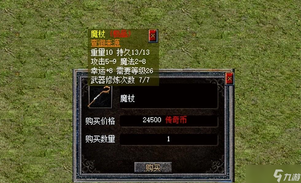 热血传奇新百区:破魂43000,骨玉却12000,热门神兵价格大赏!