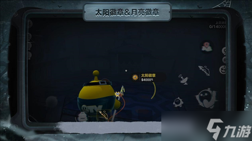 《蛋仔派对》惊魂寻宝队全新版本请君入画开启