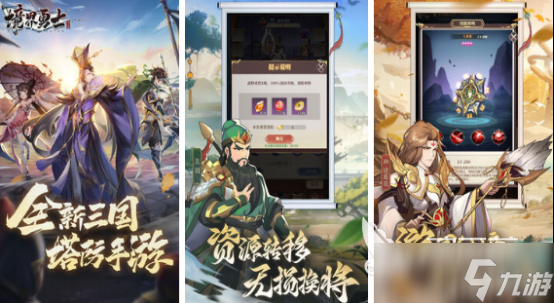 很久以前有个塔防游戏叫什么 2025耐玩的塔防手机手游下载分享