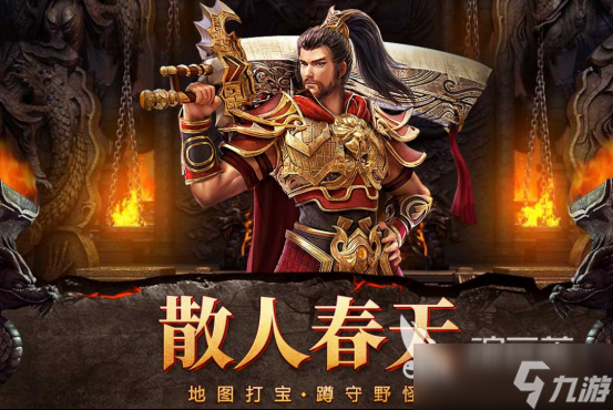 受欢迎的十大竖屏传奇手游有没有好玩的传奇手游排行榜2025