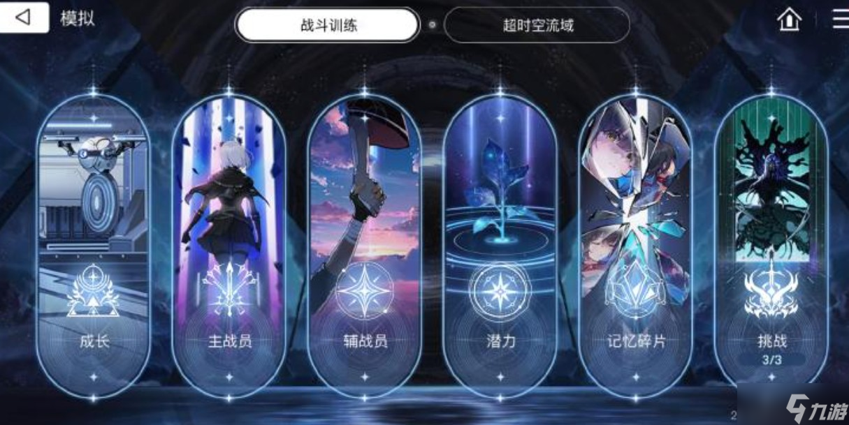 获取卡厄思梦境经验的方式