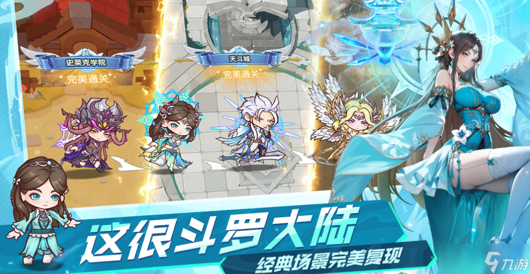 手机游戏回合制游戏有哪些 2025耐玩的回合制手机游戏排行截图