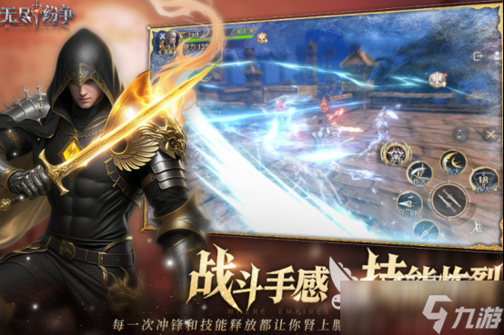 用魔法打败魔法手游是什么2025好玩的魔幻手游排名