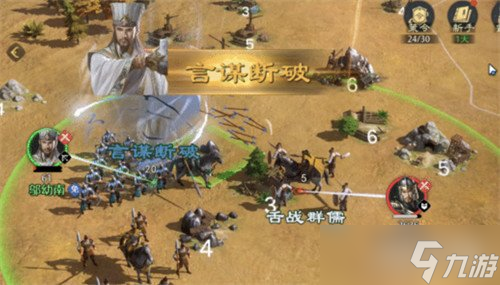 九牧之野连击弓怎么玩 连击弓玩法教学