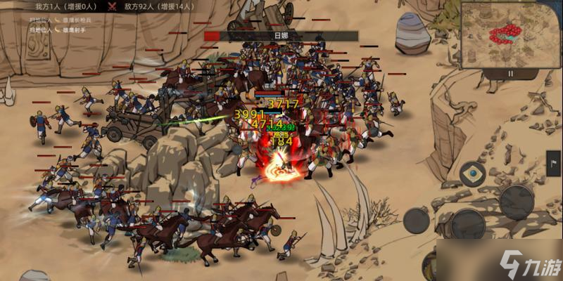 部落与弯刀（探索剑主的无名剑之道）