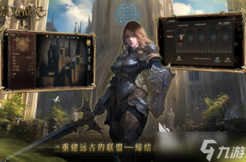 2025公测的大型网游有哪些 受欢迎的手机手游下载分享