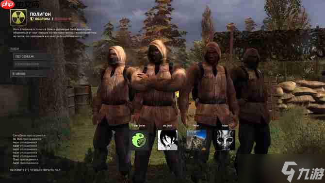 《潜行者：普里皮亚季的召唤》新扩展MOD 添加多人玩法