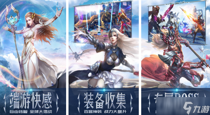 三七互娱有哪些游戏值得下载 热门的三七互娱游戏大全2025截图