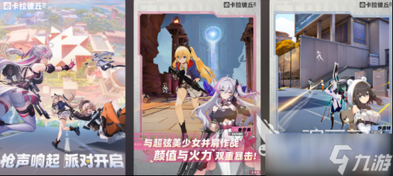 目前玩的人最多网游榜单 2025受欢迎的网游下载分享