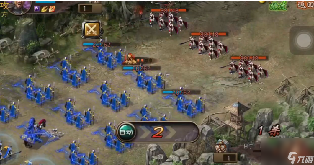 攻城掠地201副本怎么打