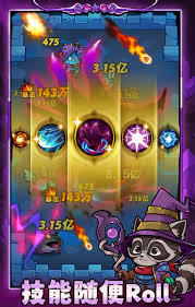 剑与黎明核心属性机制是什么