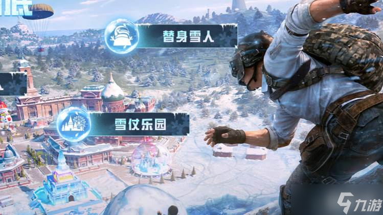 和平精英特种空勤套装获取