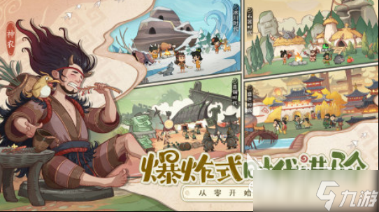 三七互娱什么游戏最火 耐玩的三七互娱游戏推荐2025