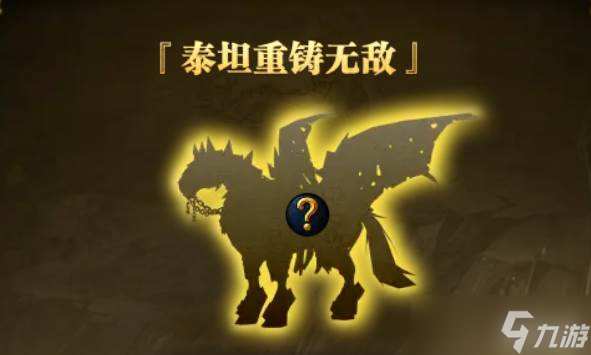 魔兽世界迈萨拉洞窟老二打法