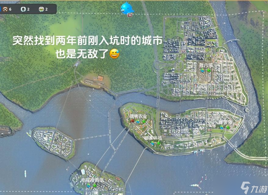 城市天际线（以游戏为主）