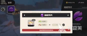 洛克王国世界翼王如何获取完美性格-洛克王国世界翼王完美性格获取方法