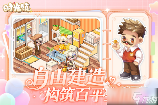 高人气的像素游戏有哪些2025火爆的像素手游排行大全