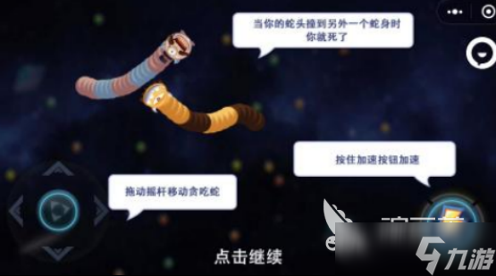 好玩的贪食蛇游戏有哪些2025流行的贪吃蛇手游排名