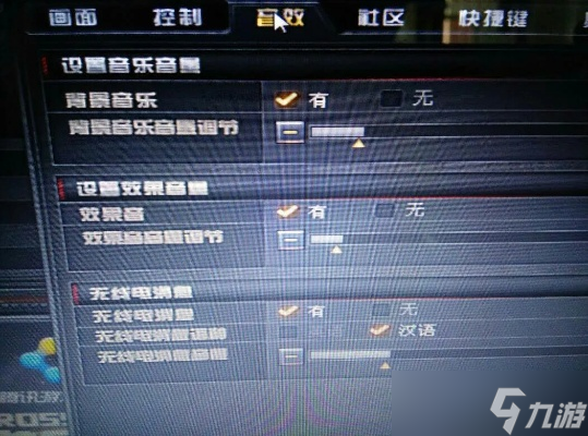 穿越火线怎么没声音了 游戏无声故障全面排查指南