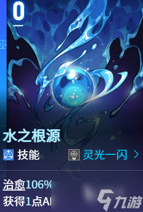 卡厄思梦境修女奶刀队怎么玩 卡厄思梦境手游修女奶刀队玩法介绍