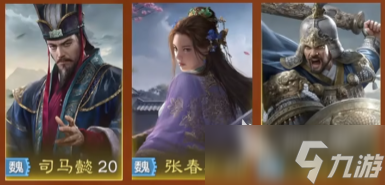 九牧之野队伍搭配介绍 九牧之野手游新手阵容分享