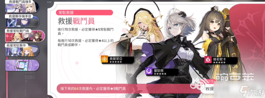 卡厄思梦境首抽技巧有哪些 卡厄思梦境手游首抽攻略