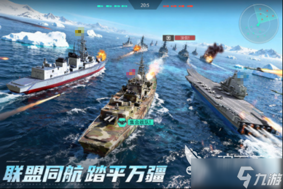 高人气的战舰游戏大全有哪些2025好玩的战舰手游推荐合集