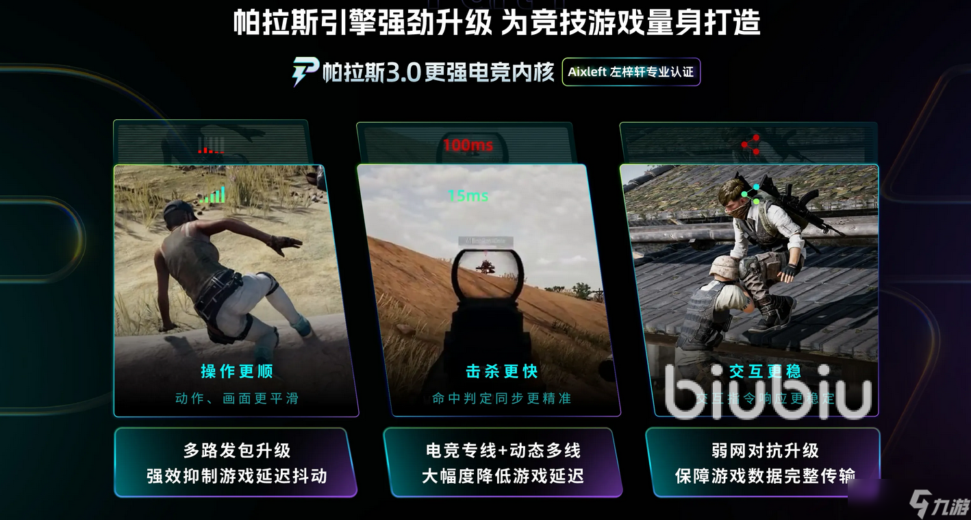 fc26掉帧如何解决 fc26出现掉帧怎么办