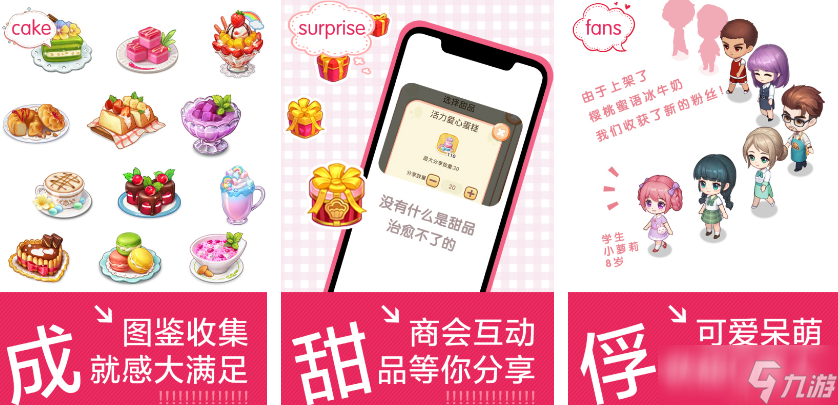 创意类单机游戏有哪些 不花钱的单机创意类手机游戏分享2025截图