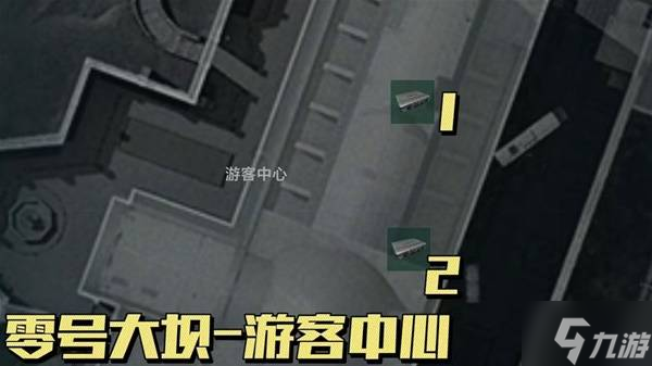 《三角洲行动》炫彩拉小宅搜刮点位 零号大坝与长弓溪谷手提箱点位一览