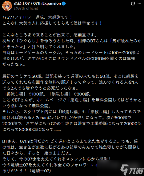 《寂静岭f》编剧曾故意“偷跑”只为让大家知道作品