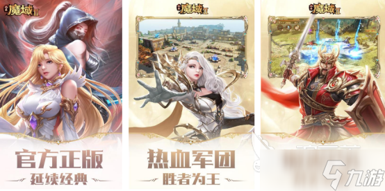 很老的一款西方魔幻游戏叫什么 2025经典的西方魔幻手机游戏分享