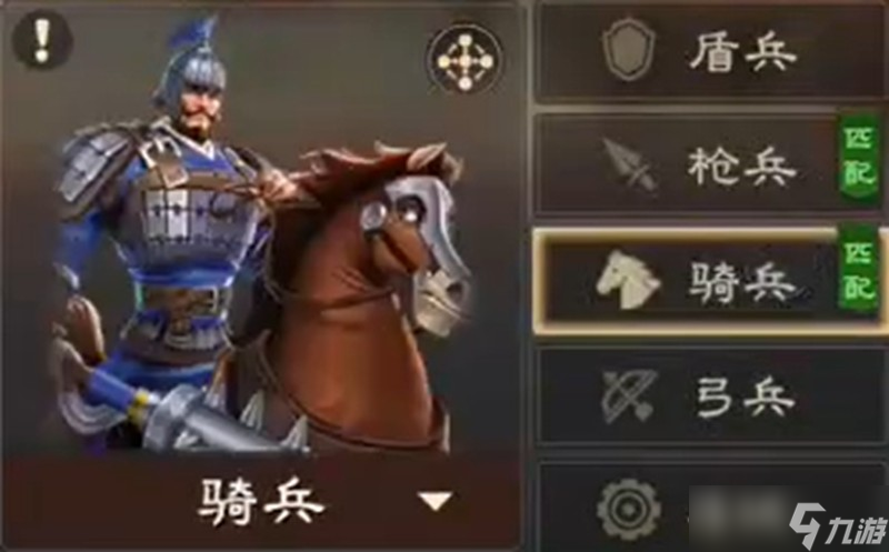 偃武手游新手怎么开荒 偃武手游新手开荒详细攻略