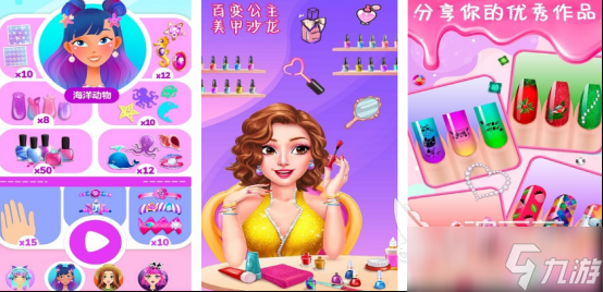 不花钱的公主游戏在哪里下载 高人气的公主手游下载分享2025