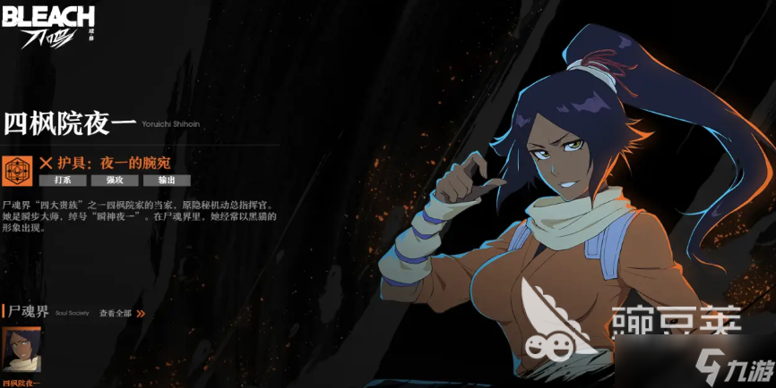 境界刀鸣公测必抽SSR有哪些 境界刀鸣手游SSR角色推荐