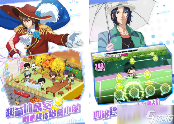 网球王子游戏有哪些 流行的网球王子游戏盘点2025