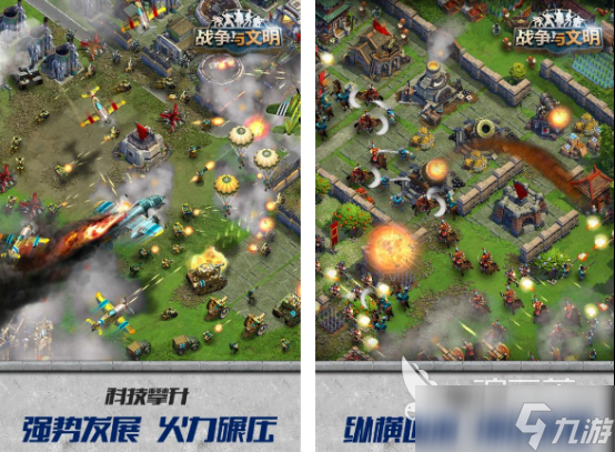 版图扩张游戏有什么 高人气版图扩张游戏大全2025